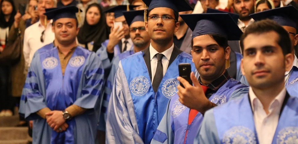 Graduation Ceremony kish Campus